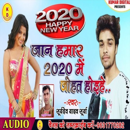 Jan 2020 Me Johat Hoihe