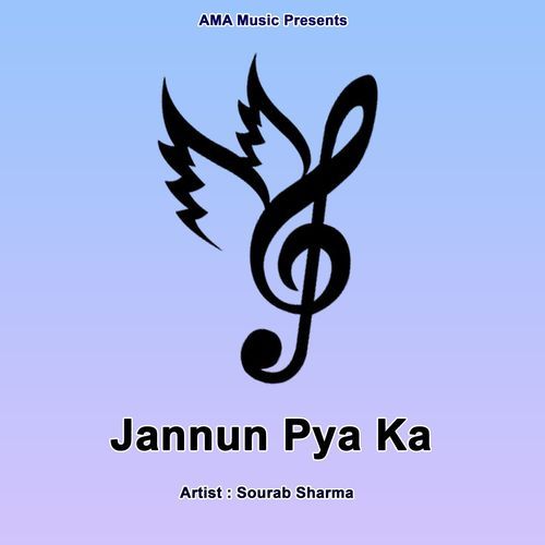 Nayi Subah