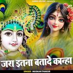 Jara Itna Btade Kahna