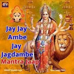 Jay Jay Ambe Jay Jagdambe Mantra Jaap