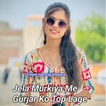 Jela Murkiya Me Gurjar Ko Top Lage