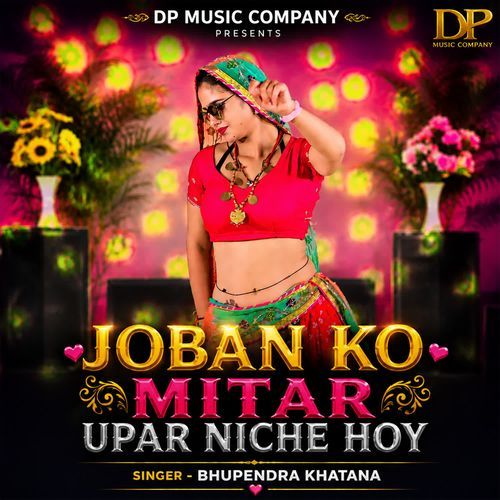 Joban Ko Mitar Upar Niche Hoy