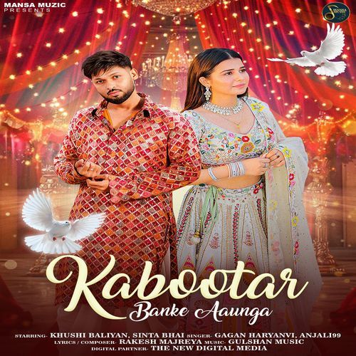 Kabootar Banke Aaunga (feat. Khushi Baliyan, Sinta Bhai)