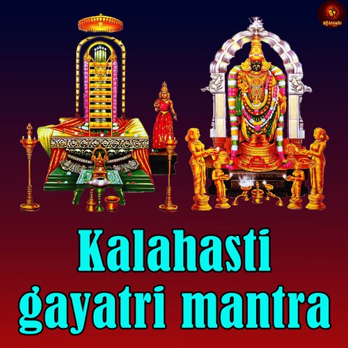 Kalahasti Gayatri Mantra