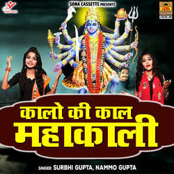 Kalo Ki Kaal Mahakali-PDoABB5yYmI