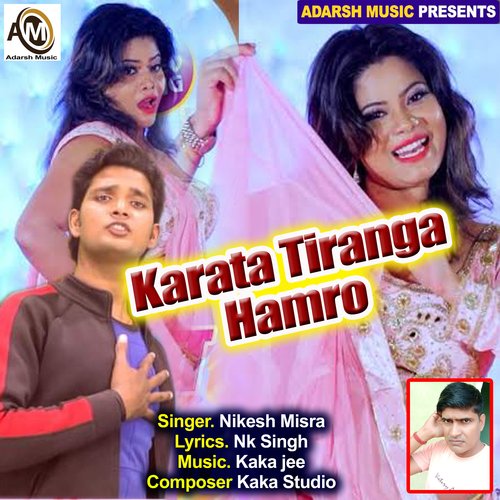 Karata Tiranga Hamro Live