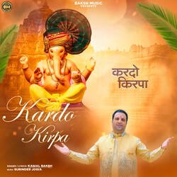 Kardo Kripa-BhoJeTBABgQ