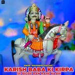 Karish Baba Ki Kirpa Se Bigde Ban Rahe Kaam