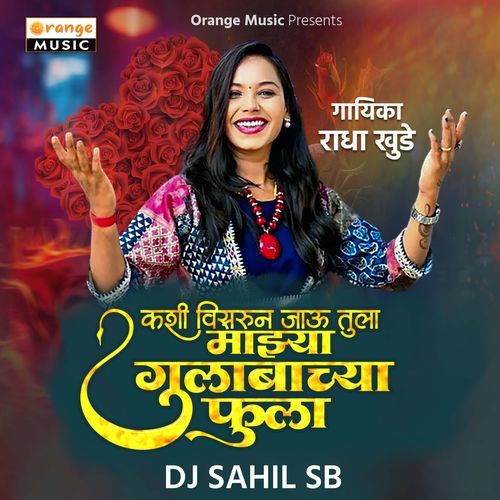 Kashi Visrun Jau Tula Majhya Gulabachya Fula