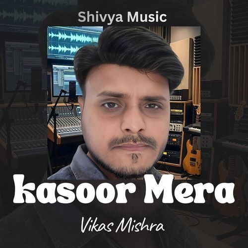 Kasoor Mera