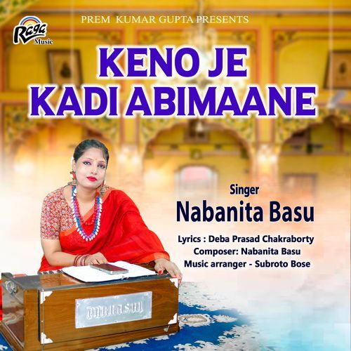 Keno Je Kadi