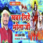 Khabar Lihe Bhola Ji