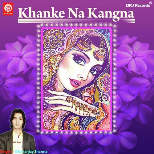 Khanke Na Kangna