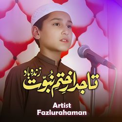 Khatm e Nabuwat Pa Muhammad Akhir Zaman Dy-QFkhSEVJWXE