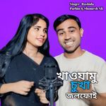 Khawjamu Chukha Jolfoi