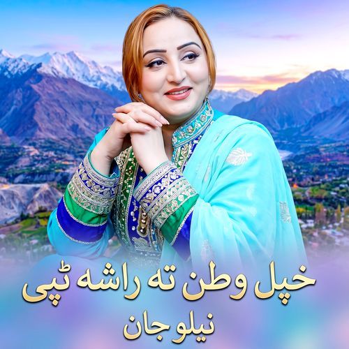 Khpal Watan Ta Rasha Tappy
