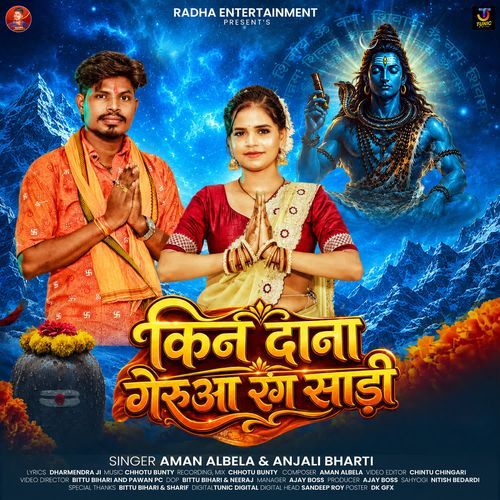 Kin Dana Geruaa Rang Saadi