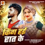 King Hai Rat Ke