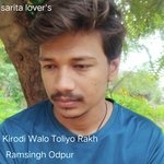 Kirodi Walo Toliyo Rakh