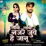 Labi Labi Najare Juve He Janu Part-1