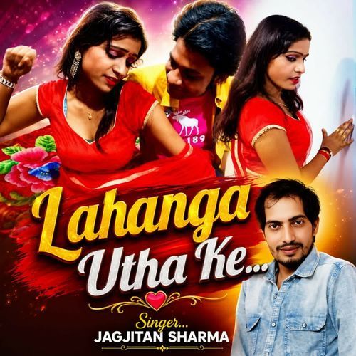 Lahanga Utha Ke