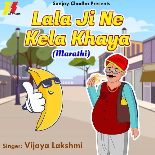 Lala Ji Ne Kela Khaya - Song Download from Lala Ji Ne Kela Khaya @ JioSaavn