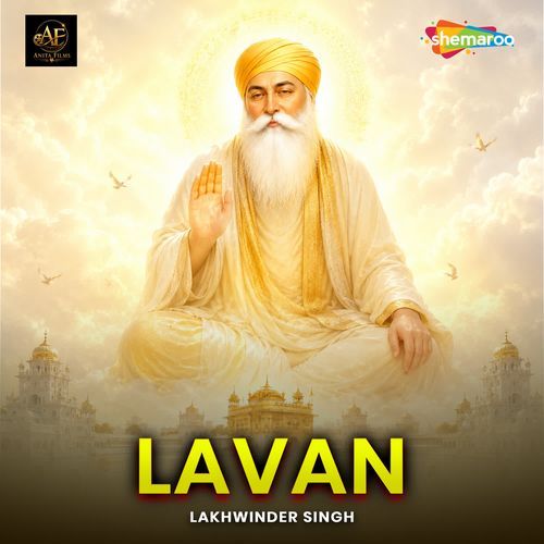 Lavan