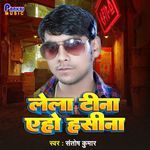 Lela Tina Eho Hasina