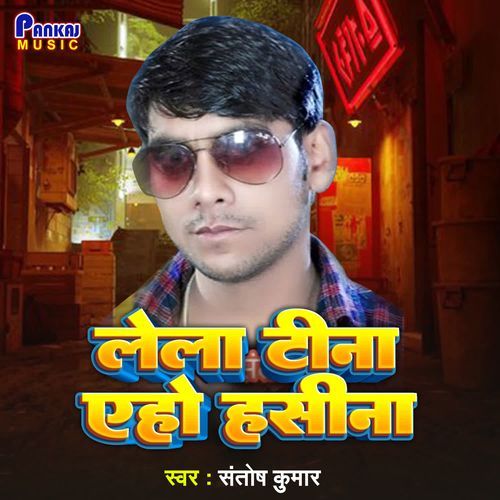 Lela Tina Eho Hasina