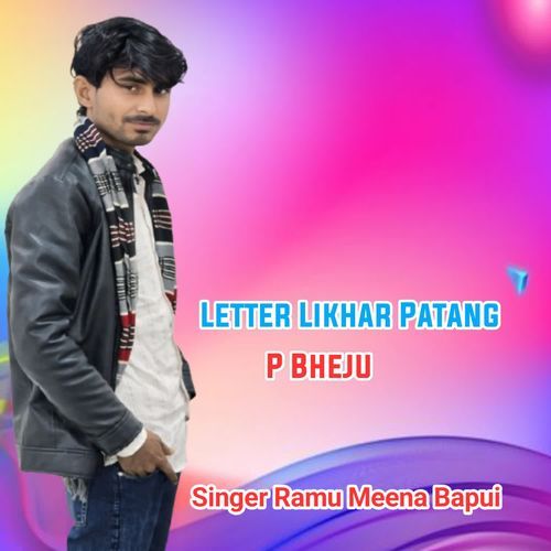 Letter Likhar Patang P Bheju