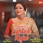 Lipstick Kajol