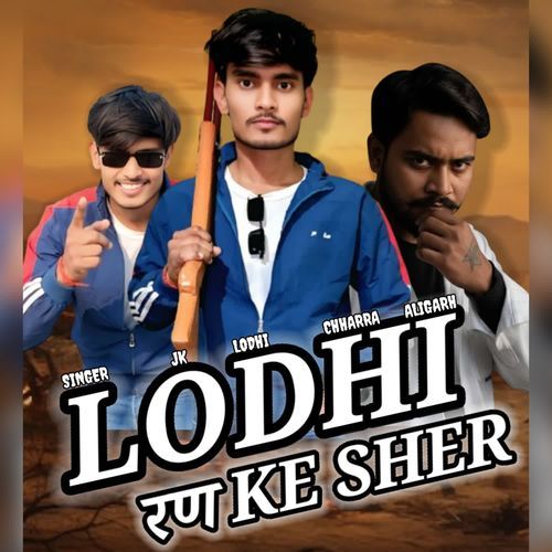 Lodhi Ran Ke Sher
