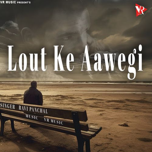 Lout Ke Aawegi_poster_image