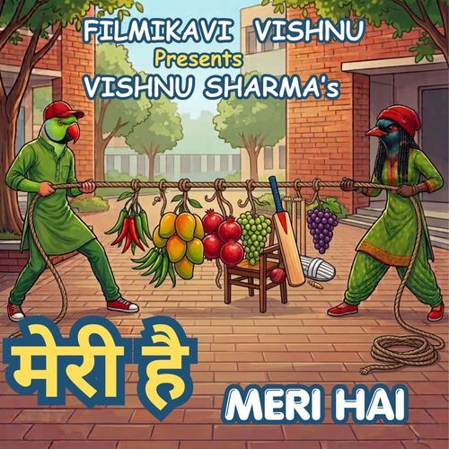 MERI HAI