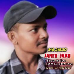 Ma Amar Janer Jaan-CjcPCFlGc0U