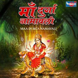 Maa Durga Namavali-P1kGYRJpRnw