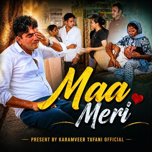 Maa Meri