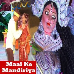 Suna Maai Beta Pass Aail Ba