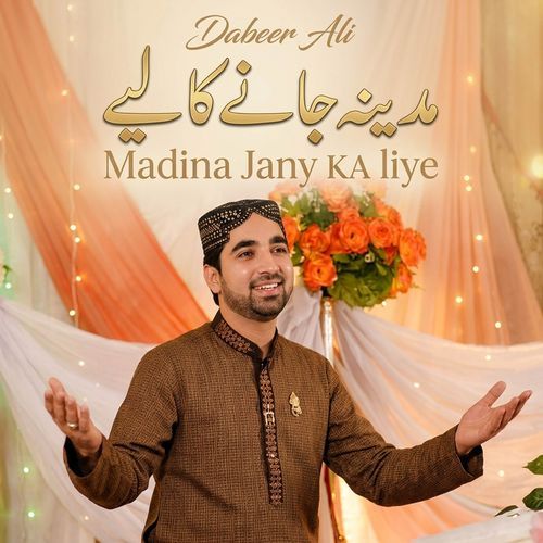 Madina Jany Ka Liye
