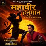 Mahavir hanuman