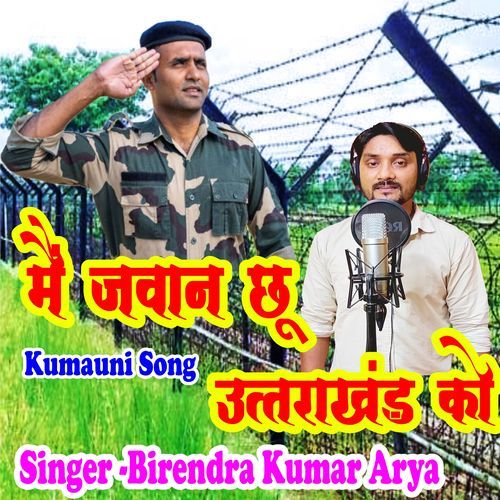 Mai Javan Chu Uttrakhand Ko