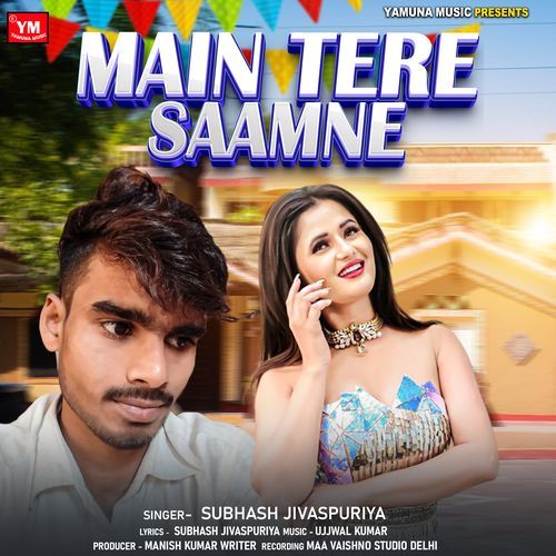 Main Tere Saamne