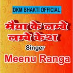 Maiya Ke Lambe Lambe Kesh