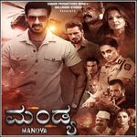 Bare Nanna Rani Baridagide Jivana artwork