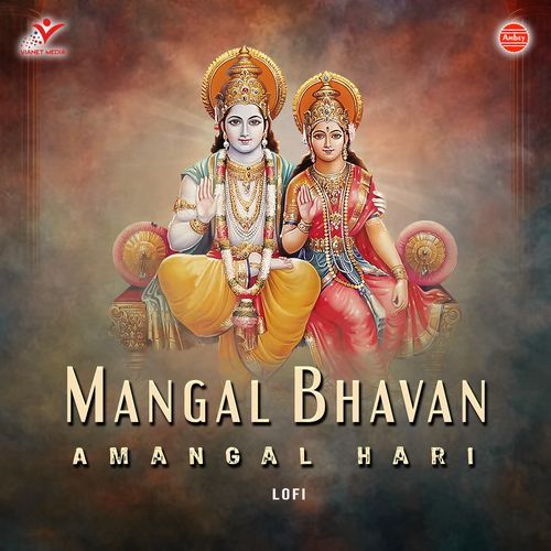 Mangal Bhavan Amangal Hari-Lofi