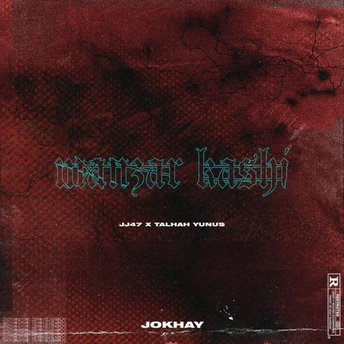 Manzar Kashi cover art