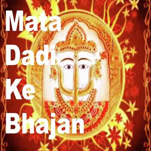 Mata Dadi Ke Bhajan_poster_image