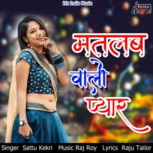 Matlab Walo Pyar