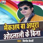 Mekaup Ba Adhura Othlali Ke Bina