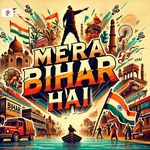Mera Bihar Hai
